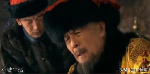 道光为何踢死自己的儿子?