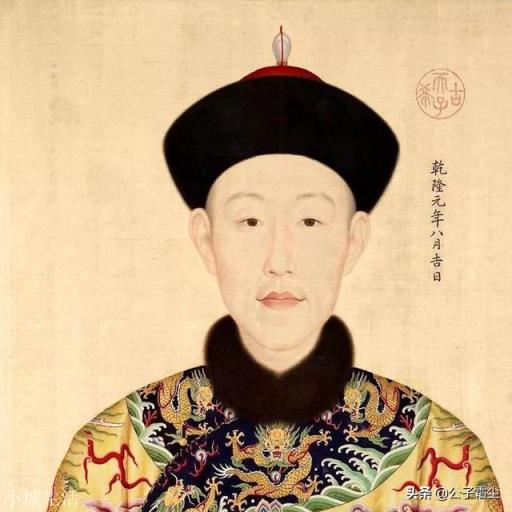 乾隆的长子是谁，最终结局如何？