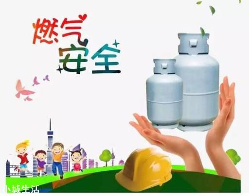 使用天然气的时候，有哪些安全知识是必须掌握的？