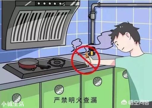 使用天然气的时候，有哪些安全知识是必须掌握的？