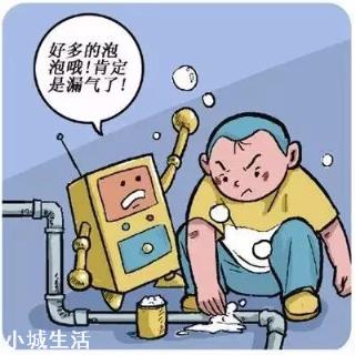 使用天然气的时候，有哪些安全知识是必须掌握的？