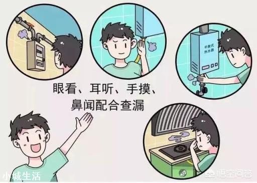 使用天然气的时候，有哪些安全知识是必须掌握的？