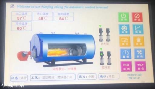 ?气回水压力不足，造成?气不热，该怎么解决？