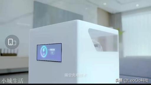 小米发布隔空充电技术，为什么很多评论会说辐射大小和智商成反比？