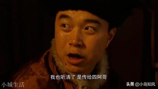 康熙第十五子和第十六子是一母同胞，他们兄弟最终结局如何？