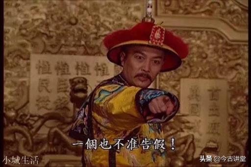雍正为什么要下旨让大学士尹泰给小妾下跪磕头?具体是怎么回事?