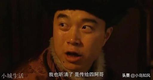 雍正以对待兄弟残酷著称，那他有喜爱的兄弟吗？他们结局又如何？
