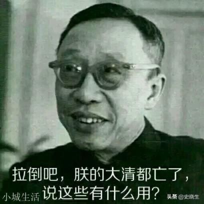 清灭亡时有1100万领土，明朝仅有350万，清朝是否在扩展疆域方面贡献巨大？