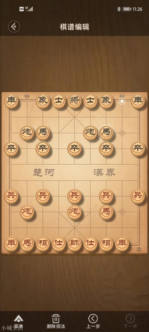 在象棋开局中，为什么顺手炮下得少了，为什么现在高手为什么不下顺炮了？