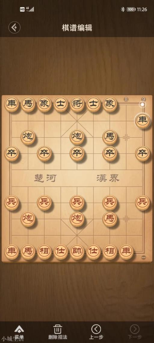 在象棋开局中，为什么顺手炮下得少了，为什么现在高手为什么不下顺炮了？