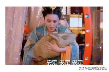 武则天掐死女儿,后人是如何得知的?