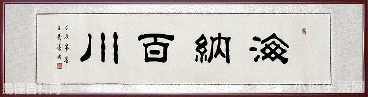 有容乃大是什么意思(有容乃大的网络用语是什么梗)