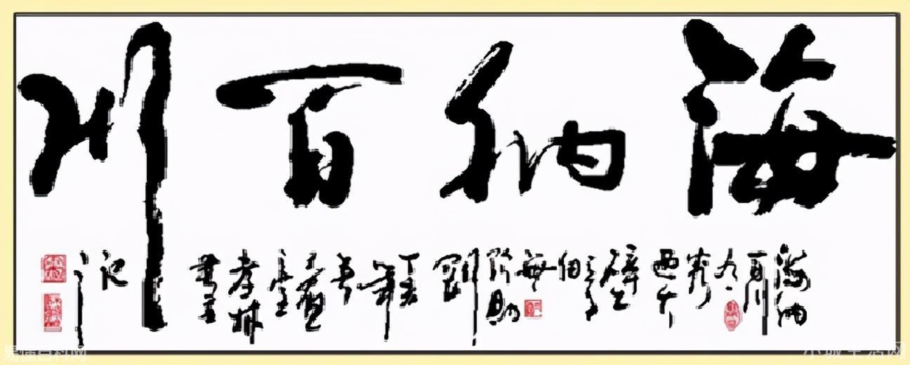 有容乃大是什么意思(有容乃大的网络用语是什么梗)
