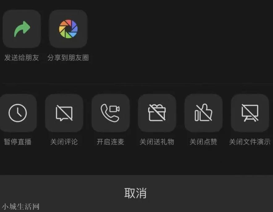 刚刚,安卓微信发布 8.0.7 正式版,又有新改动