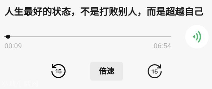 刚刚,安卓微信发布 8.0.7 正式版,又有新改动