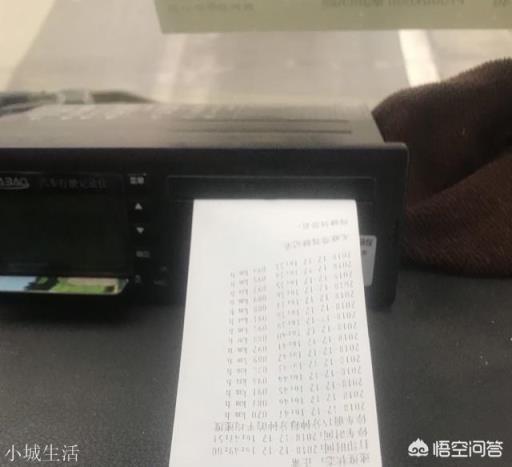 高速上,交警如何识别司机是否连续开了4个小时以上的车?