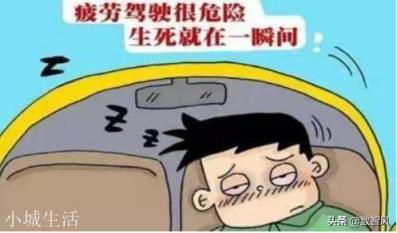 高速上,交警如何识别司机是否连续开了4个小时以上的车?