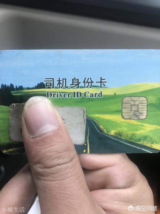 高速上,交警如何识别司机是否连续开了4个小时以上的车?