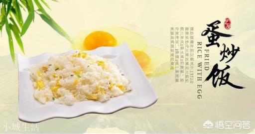 蛋炒饭到底是先炒蛋还是先炒饭?你是怎么做蛋炒饭的?