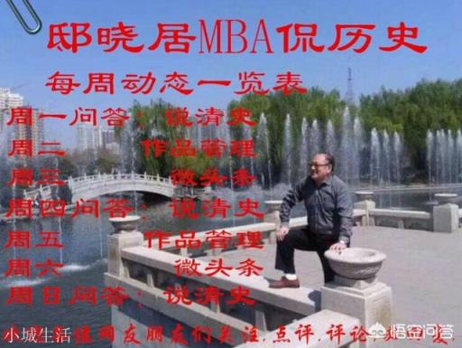 十三皇子胤祥为何去世后被追封为铁帽子王?