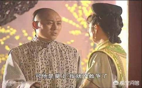 为什么在苏麻喇姑死的时候，她会说“从没爱过伍次友，一辈子只爱过康熙一人”？