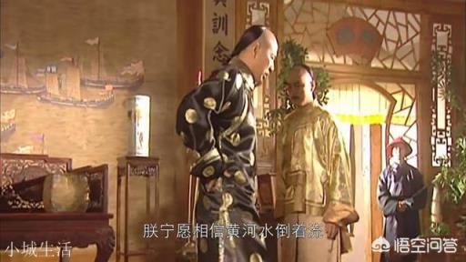 康熙说索额图是大清第一罪人,而不是说鳌拜是第一罪人,这是为什么?