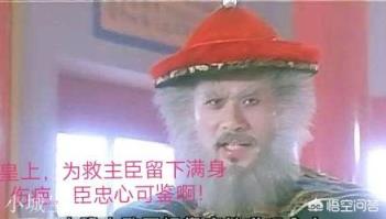 康熙说索额图是大清第一罪人,而不是说鳌拜是第一罪人,这是为什么?