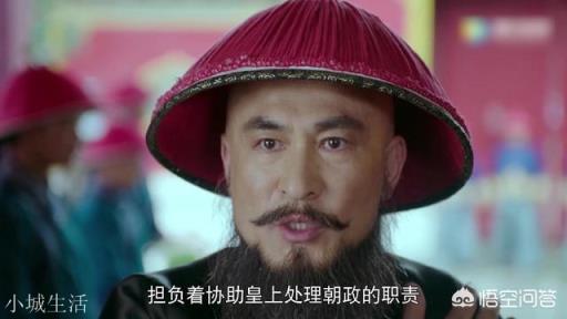 康熙说索额图是大清第一罪人,而不是说鳌拜是第一罪人,这是为什么?