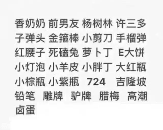 深喉是什么意思(深喉的网络用语是什么梗)