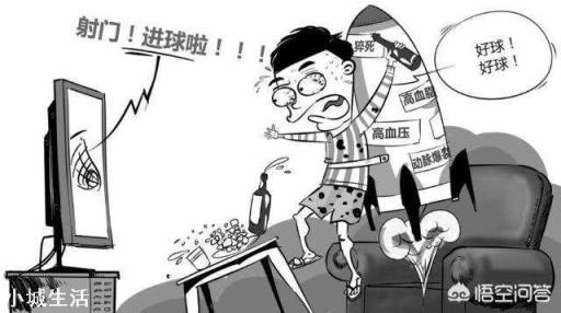 经常熬夜对身体有哪些危害？