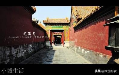 清朝“宗人府”是干什么的？为何妃子们闻之色变，宁死不去？