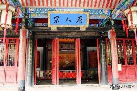 清朝“宗人府”是干什么的？为何妃子们闻之色变，宁死不去？
