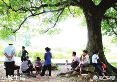 七八十年代，農村里沒有空調和風扇，在大夏天是如何度過的？