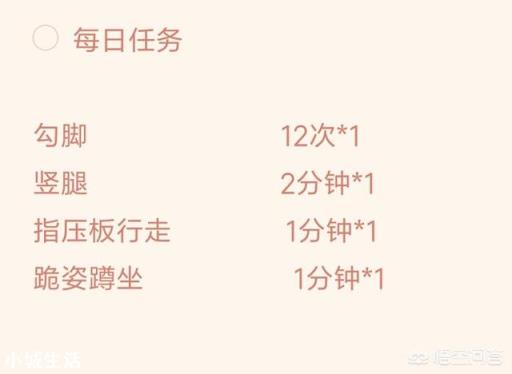 经常穿高跟鞋的女生，怎么通过健身缓解脚部疲劳和疼痛？