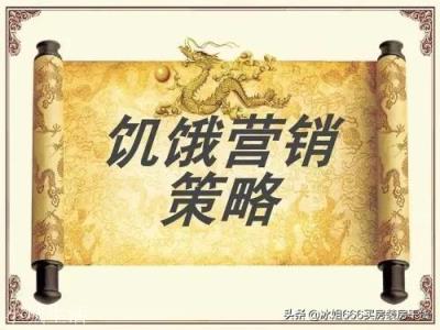 房價很高，不少樓盤開盤就售罄，房子這么好賣，可一些開發商依然還花大價錢打廣告，為什么？