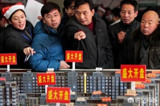 房價很高，不少樓盤開盤就售罄，房子這么好賣，可一些開發商依然還花大價錢打廣告，為什么？