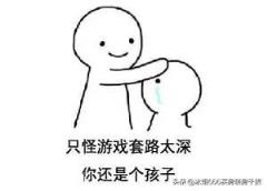房價很高，不少樓盤開盤就售罄，房子這么好賣，可一些開發商依然還花大價錢打廣告，為什么？