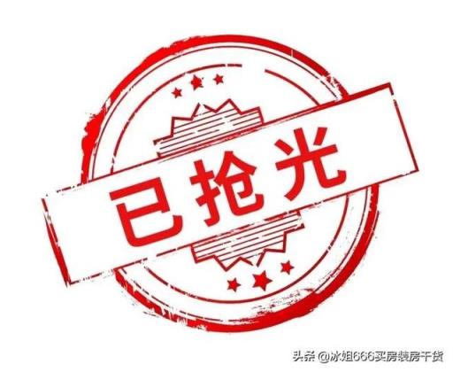 房價很高，不少樓盤開盤就售罄，房子這么好賣，可一些開發商依然還花大價錢打廣告，為什么？