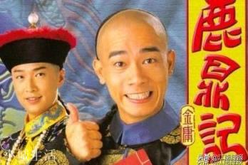 你认为《鹿鼎记》中十大武功高手是哪些？该如何排名呢？