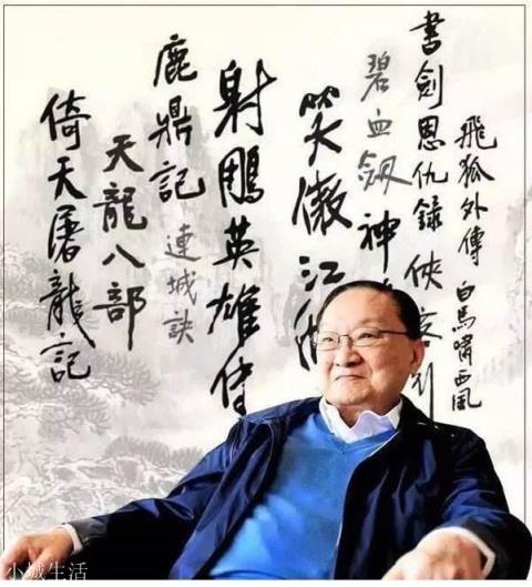 金庸的小说里有哪些令人扶头大笑的情节?