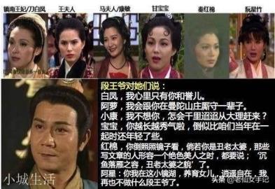 金庸的小说里有哪些令人扶头大笑的情节?