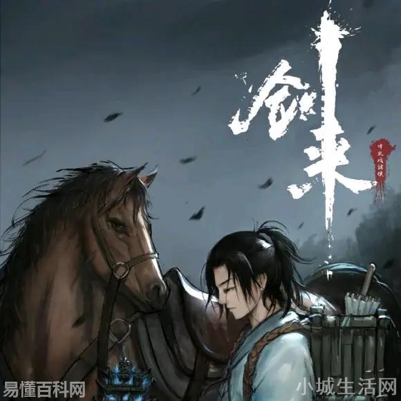 披星戴月是什么意思(披星戴月的网络用语是什么梗)