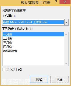 sheet是什么意思(sheet的网络用语是什么梗)