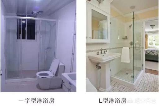 如何解决卫生间淋浴区干湿分离的问题？