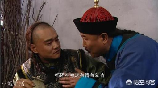 《雍正王朝》中,胤祥被囚前,隆科多在理藩院打的“巨型麻将”,想说明什么?