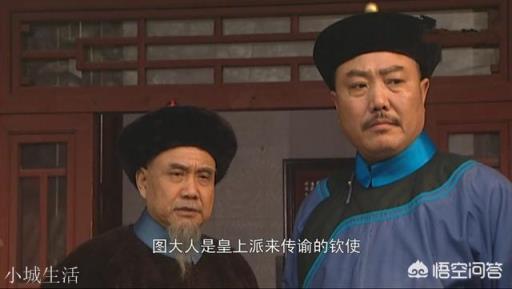 《雍正王朝》中,胤祥被囚前,隆科多在理藩院打的“巨型麻将”,想说明什么?