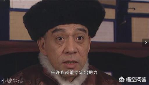 《雍正王朝》中,胤祥被囚前,隆科多在理藩院打的“巨型麻将”,想说明什么?