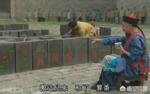 《雍正王朝》中,胤祥被囚前,隆科多在理藩院打的“巨型麻将”,想说明什么?