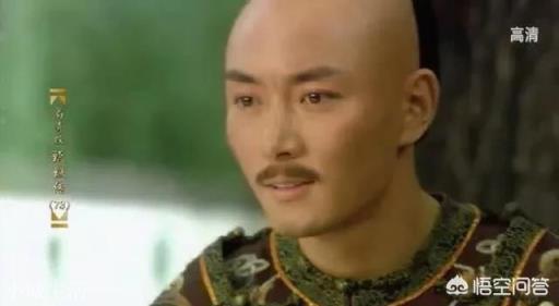 历史上的果郡王到底是个什么样的人？