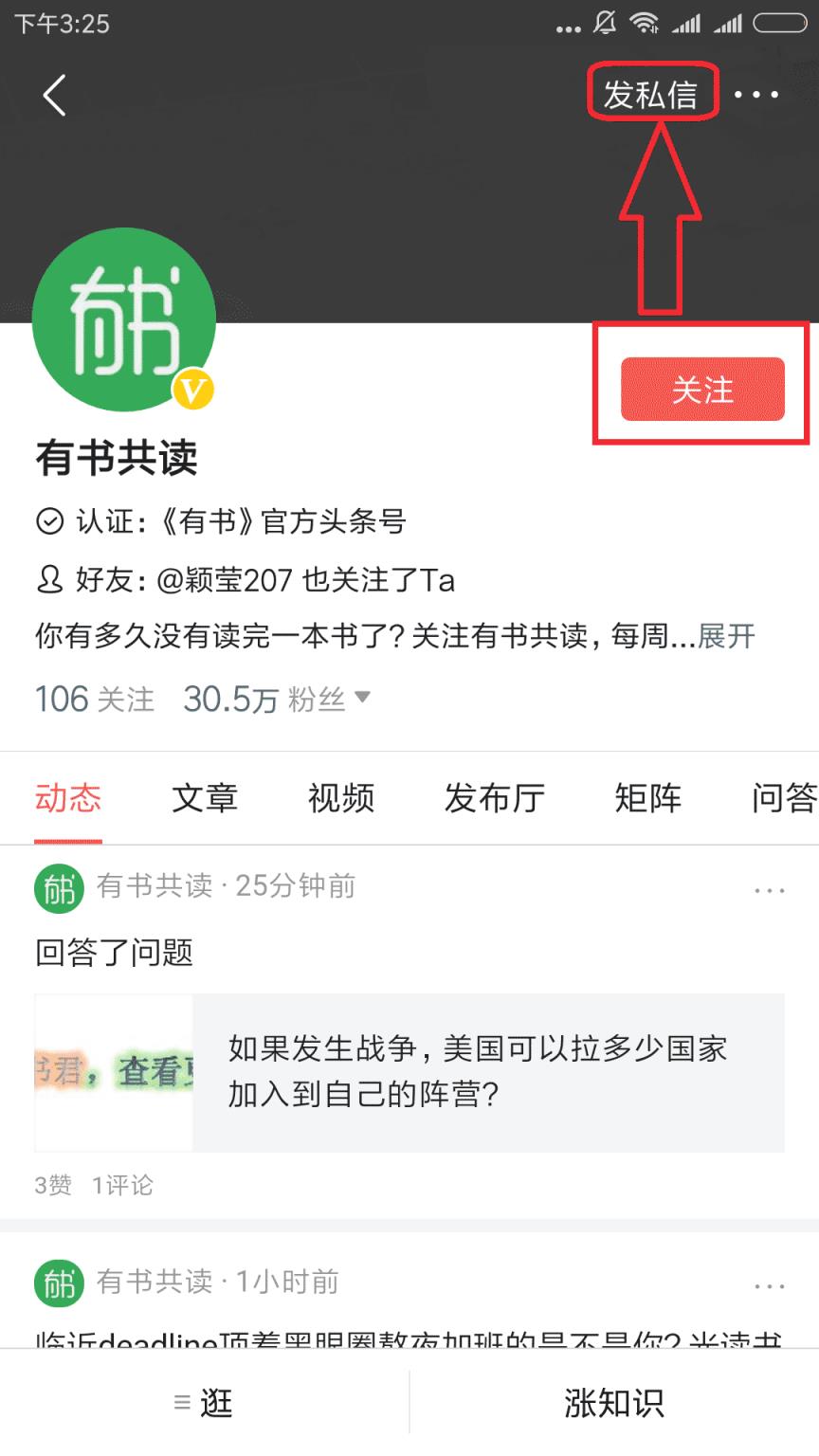 在工作之余，你是怎么提升自己的？